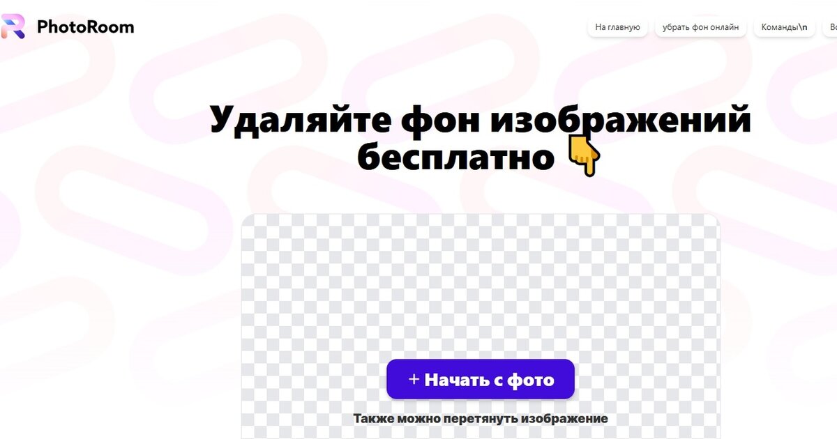 Нашла на замену более- менее подходящий сервис!