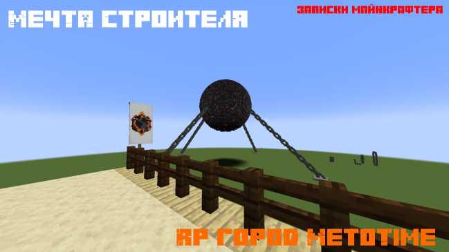 Небольшие наброски города