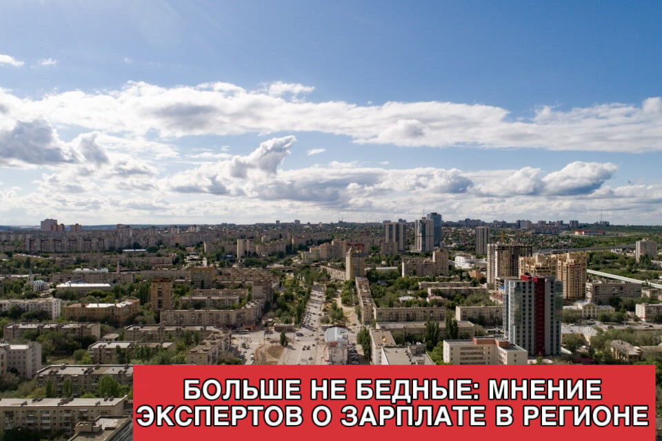 По мнению аналитиков, доля населения, живущего за чертой бедности, за год снизилась.