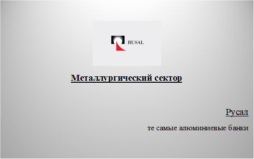 «Разумнее заранее приготовиться к худшему, чтобы не разочаровываться потом» (Ж. Верн, «Таинственный остров»)