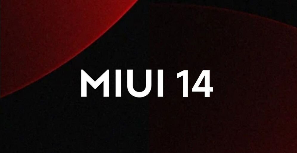В сети появился список Xiaomi, Redmi и Poco которые получат miui 14.