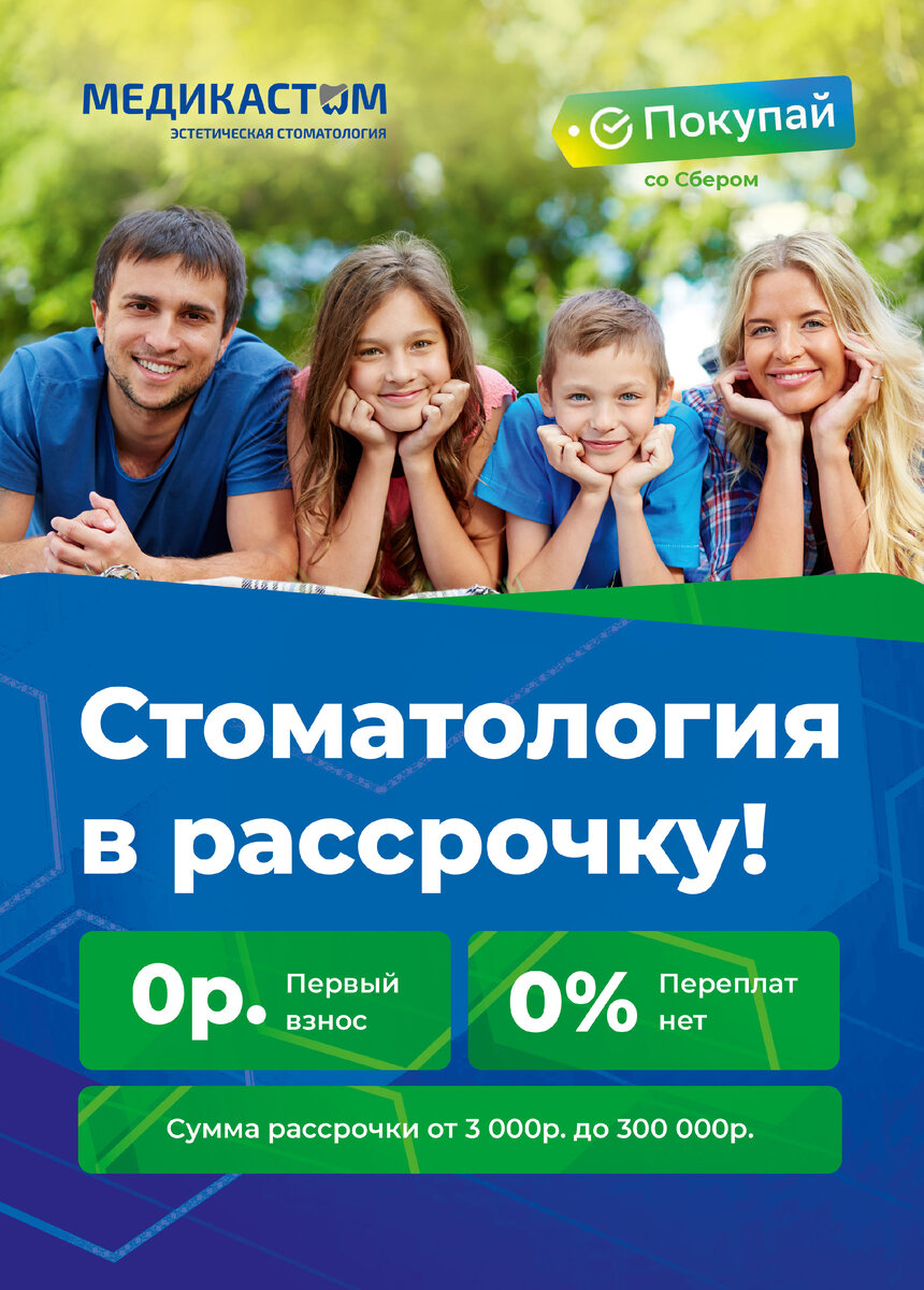 Мы заботимся не только о доступности сервиса, но и о качестве его предоставления. Наши опытные врачи успешно решат все поставленные задачи в сфере терапии и пародонтологии, имплантации и хирургии, ортопедии и в других направлениях.