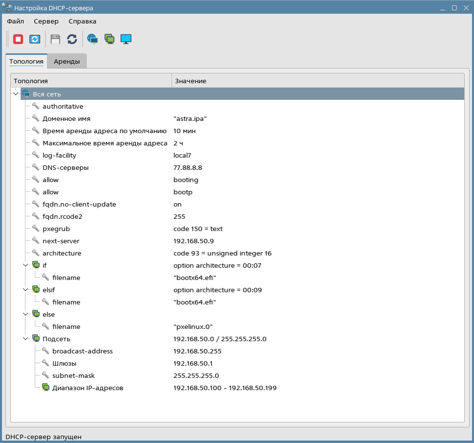 Конфигурационный файл в удобочитаемом виде