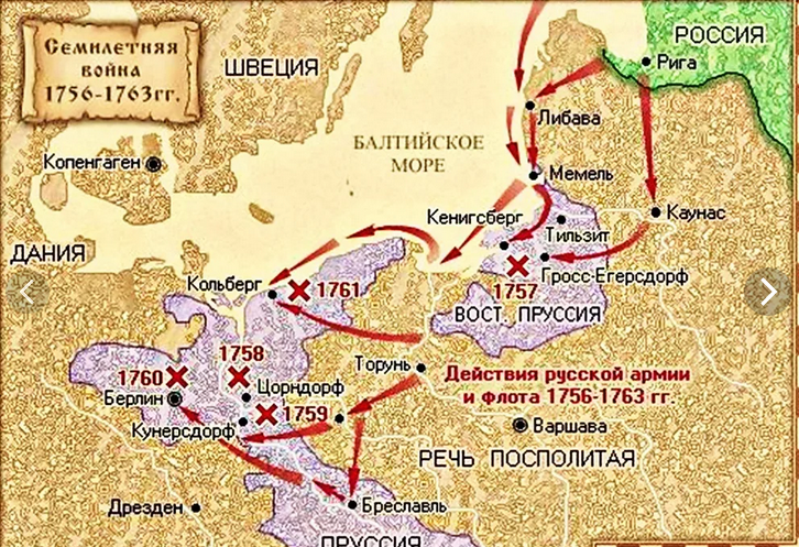 Карта-схема Семилетней войны. Источник: Яндекс-картинки.