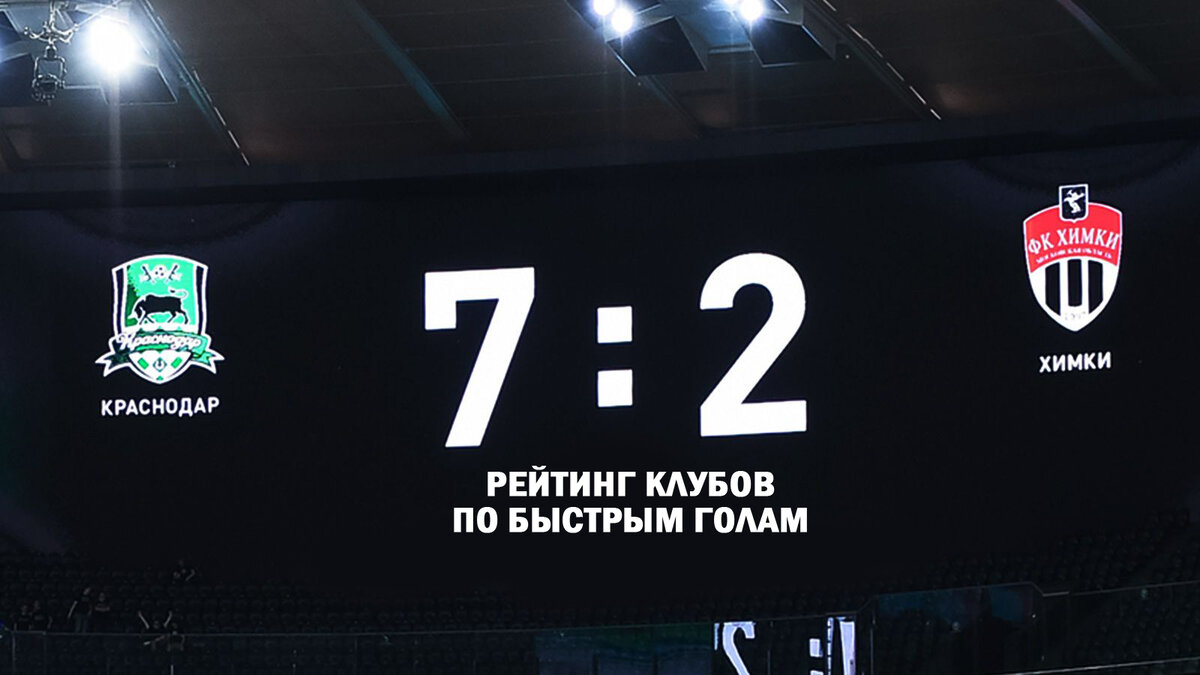 Главное фото / источник фото: sport24.ru