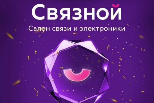    «Связной» закроется через 4 месяца. Товары раздают со скидкой, сотрудникам задерживают зарплату Данил Тармасинов