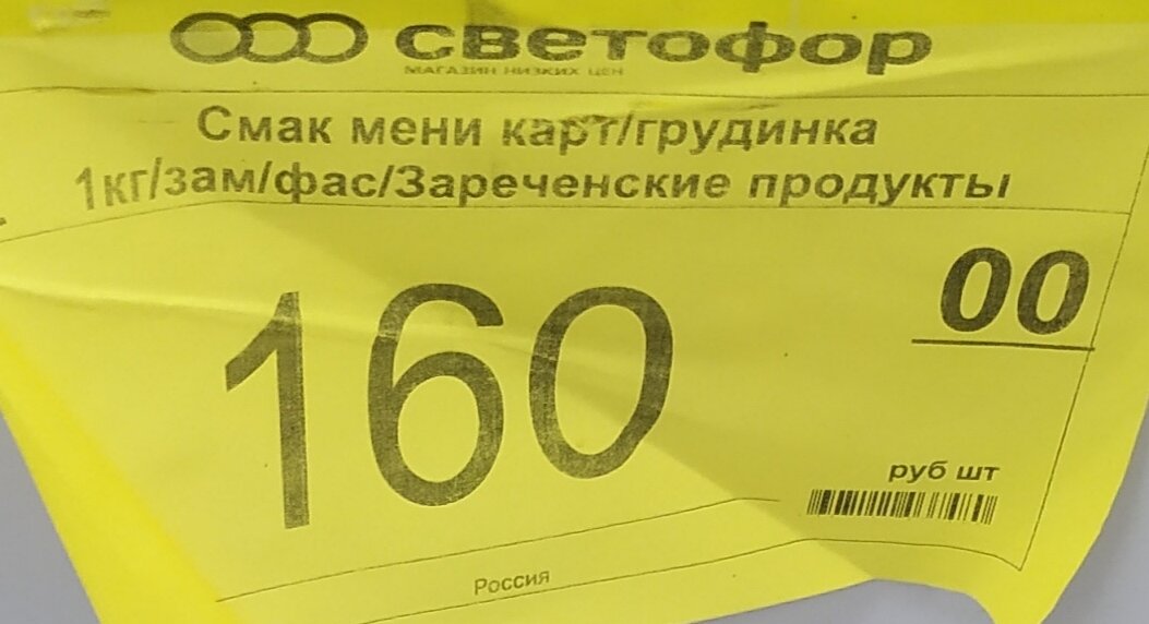 Фото автора канала Топай и лопай