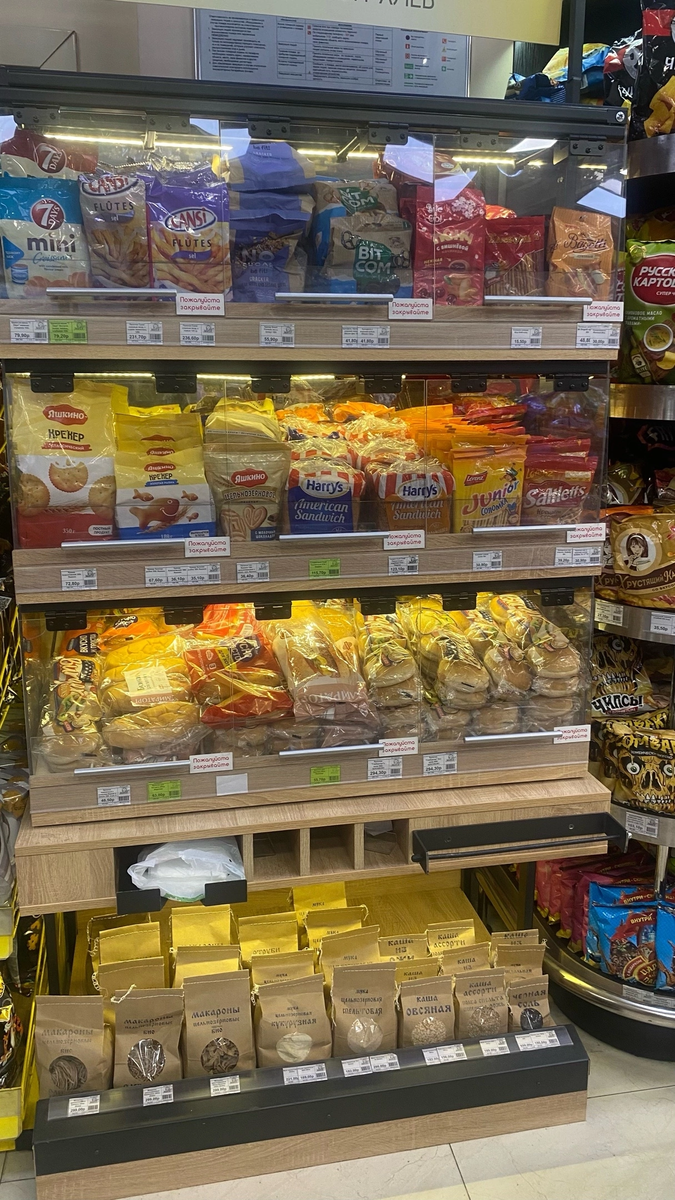 «Мэтр вкуса»