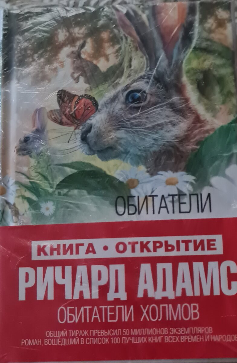 Фотографии моих книг