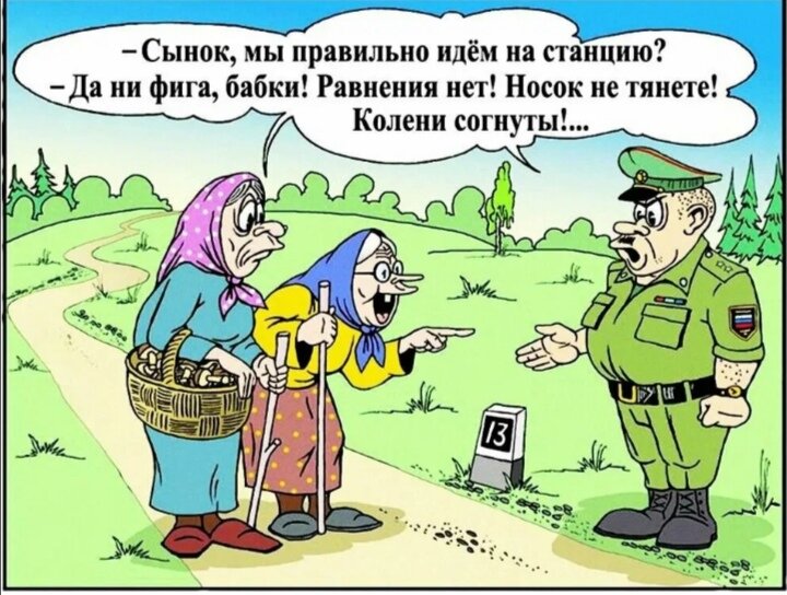 Картинка из интернета. 