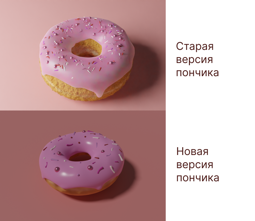 Проект по технологии приготовление пончиков moldes para donas de fieltro06 Felt crafts, Felt food diy, Felt toys