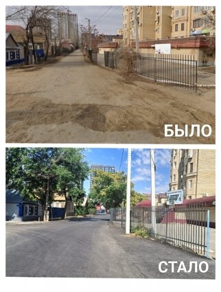    Фото: пресс-служба администрации Астрахани