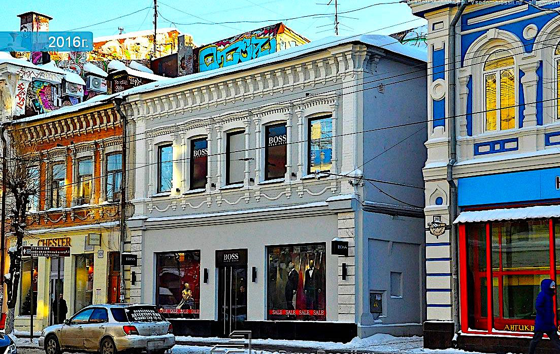 Куйбышева сколько. Куйбышева 101 самара. куйбышева 106 самара. куйбышева улица дом 106 самара. куйбышева 109 самара.
