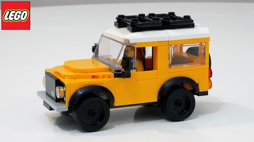 МИКРО ВНЕДОРОЖНИК: Обзор набора ЛЕГО Creator 40650 Land Rover Classic Defender