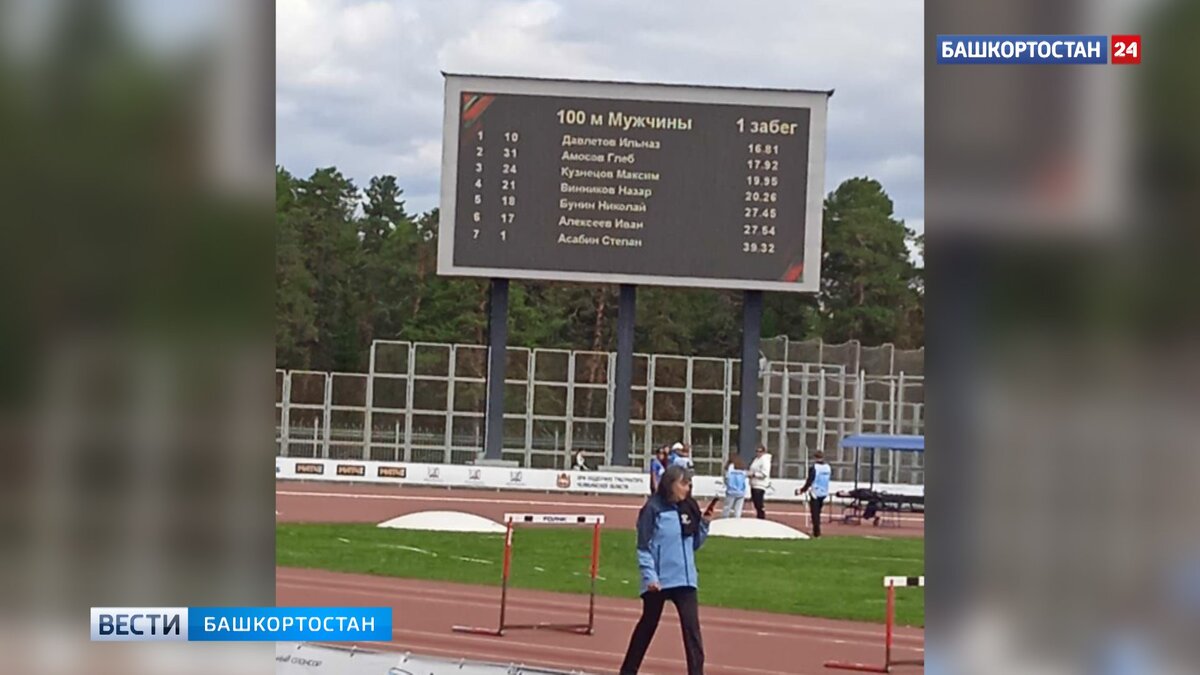    Лишившийся рук Ильназ Давлетов из Башкирии победил на Всероссийских соревнованиях по легкой атлетике
