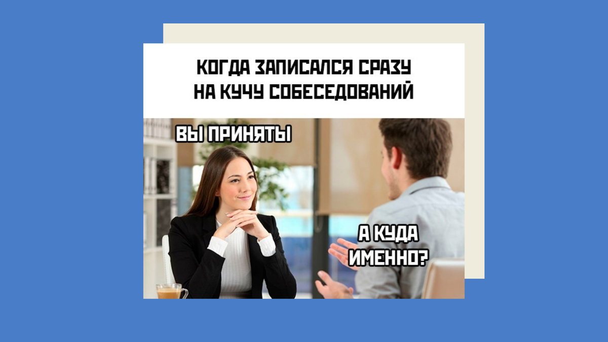Вопросы на собеседовании для руководителя проектов Список вопросов для собеседования 59 фото