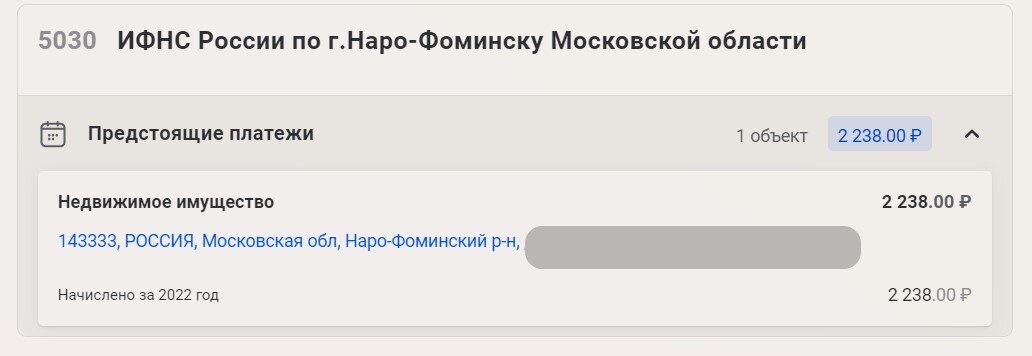 Друзья, продолжаю рубрику "Жизнь недопенсионера", которых государство ласково называет "предпенсионер".-3