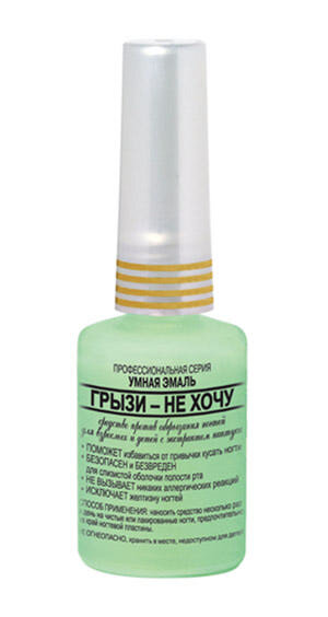 Именно этим лаком пользовались мы. Лак безвреден для слизистой.