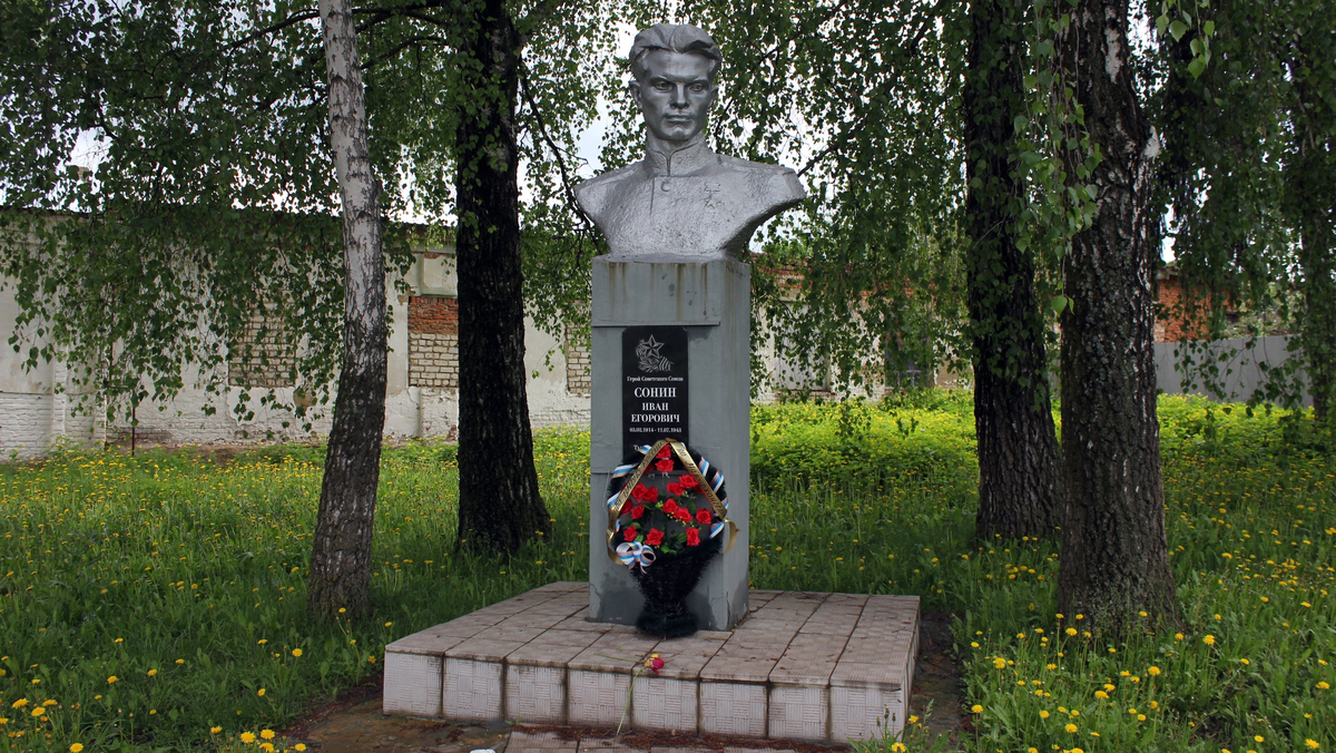 Деревне малоархангельска. Иван Егорович Сонин. Иван Сонин Курск. Малые города Орловщины Малоархангельск. Ст Малоархангельск Орловской области памятники.