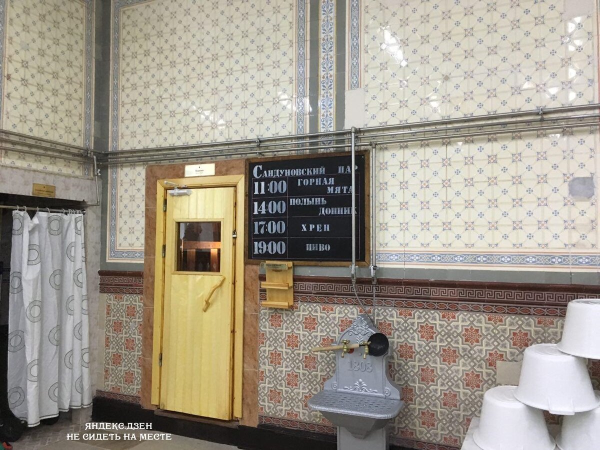 сандуны ресторан