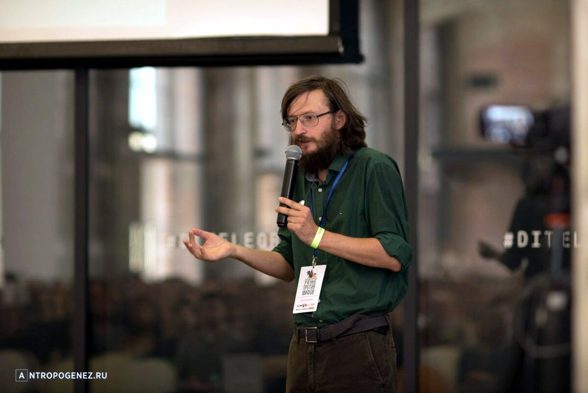 Антрополог Станислав Дробышевский