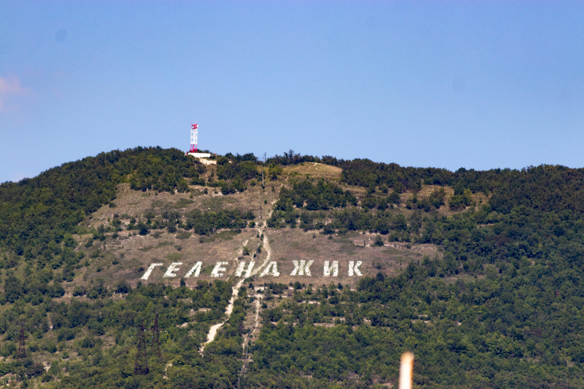 Геленджик. Самый удобный город на Чёрном море | Street Photo | Дзен