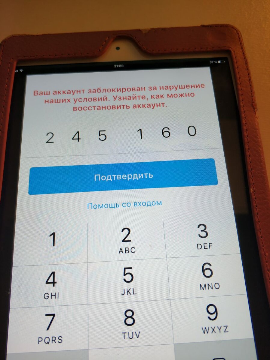 Кошмар любого админа – это ошибка при входе в аккаунт