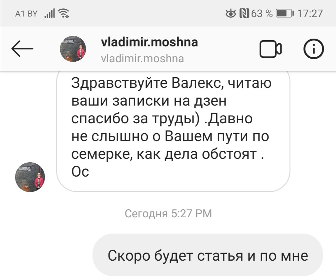 В комментариях Инстаграма попросили рассказать о диагностике себя. Вот, ловите: