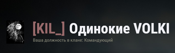 Скрин с моего аккаунта
