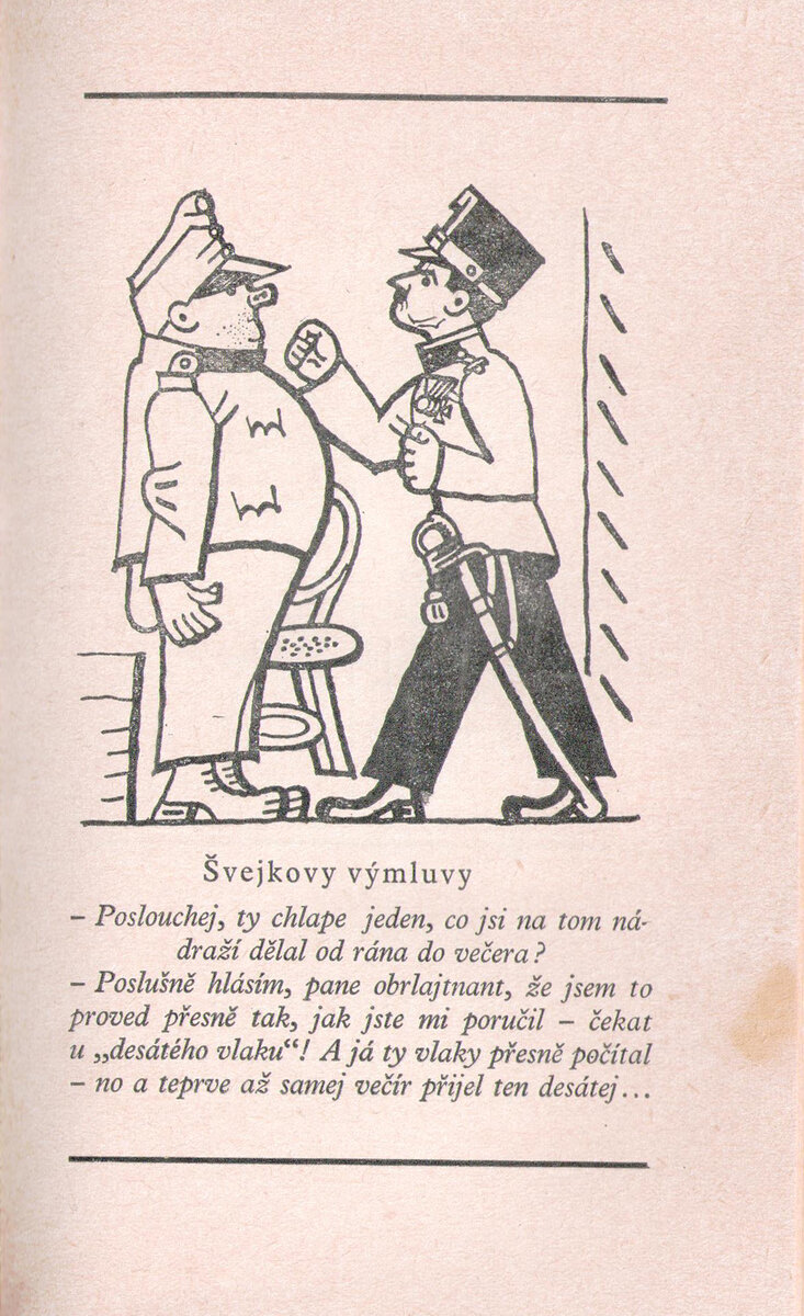 (с) Йозеф Лада. Цикл "Иллюстрированные поговорки"