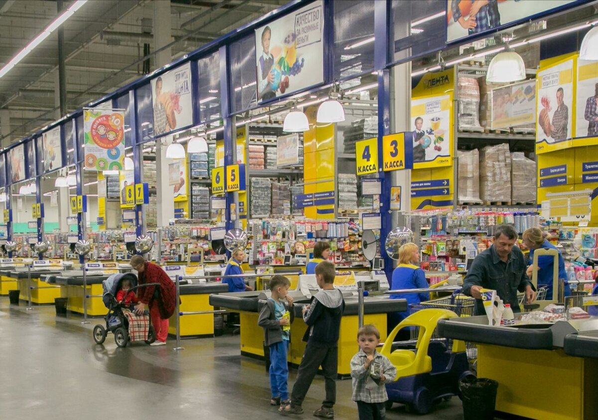 Супермаркет Лента