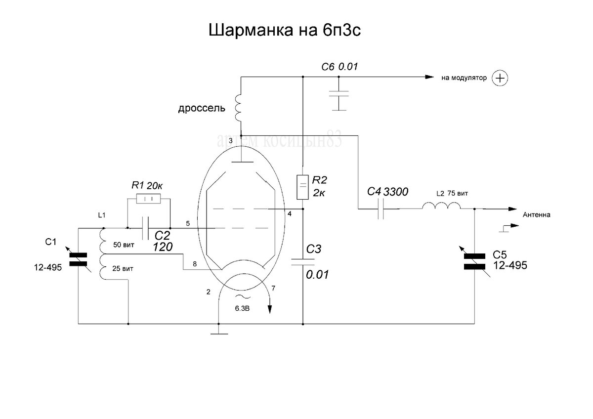 Передатчик на 6п13с схема