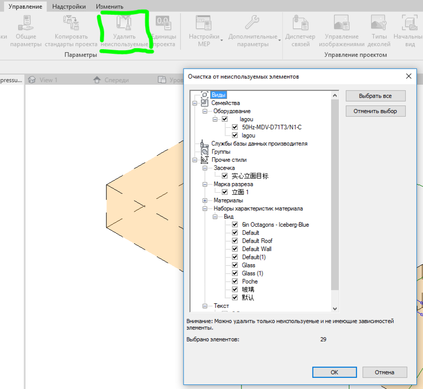 3ds max удалить неиспользуемые материалы