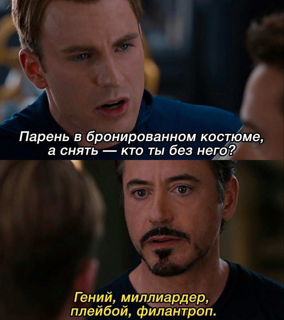 Кадр из фильма Мстители. 