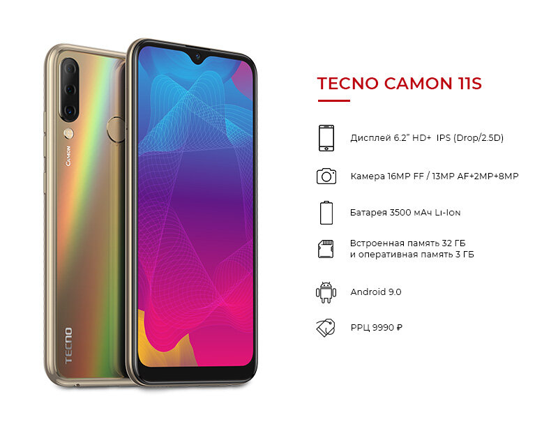 Techno camon 20