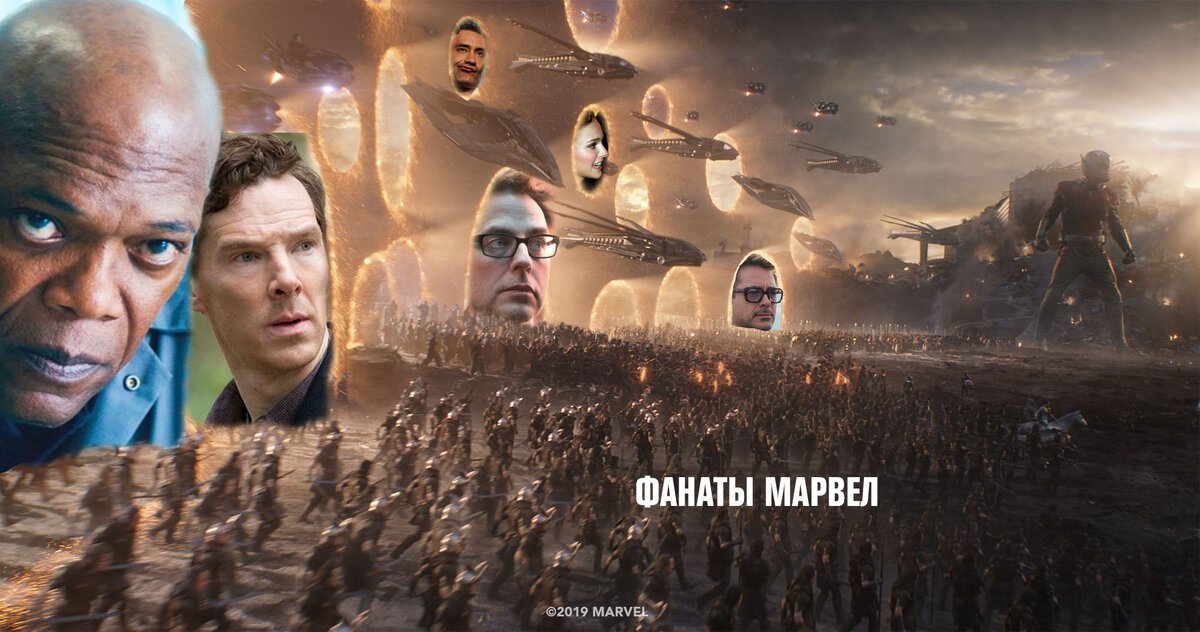 Наша криворукая интерпретация стороны «ЗАМАРВЕЛ»