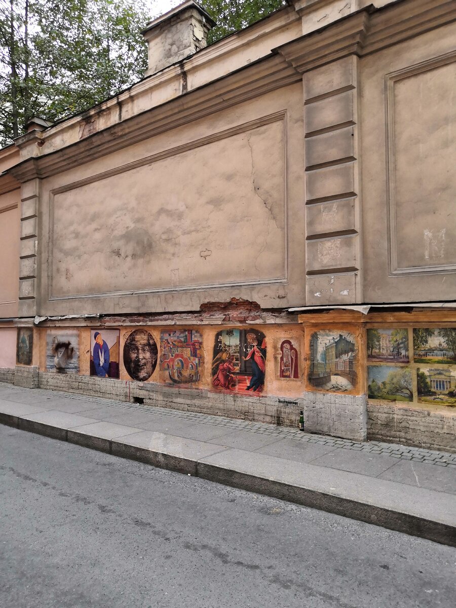 Граффити на здании.