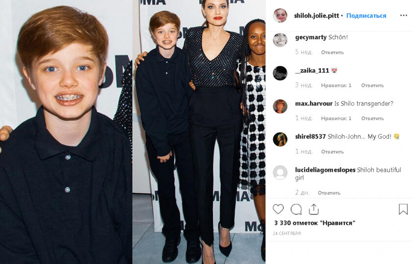 Источник: www.instagram.com/shiloh.jolie.pitt