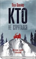 Отличный триллер