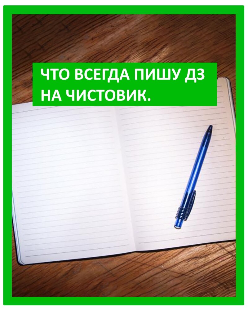 Оформление мема - "memdzen".