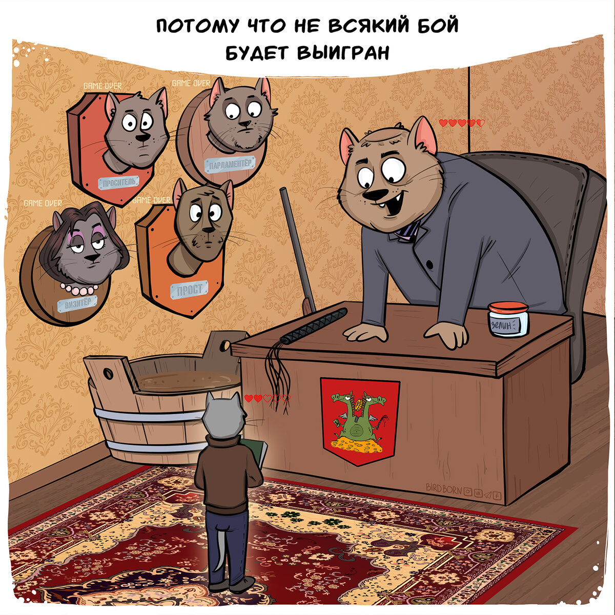 Картинки про будни