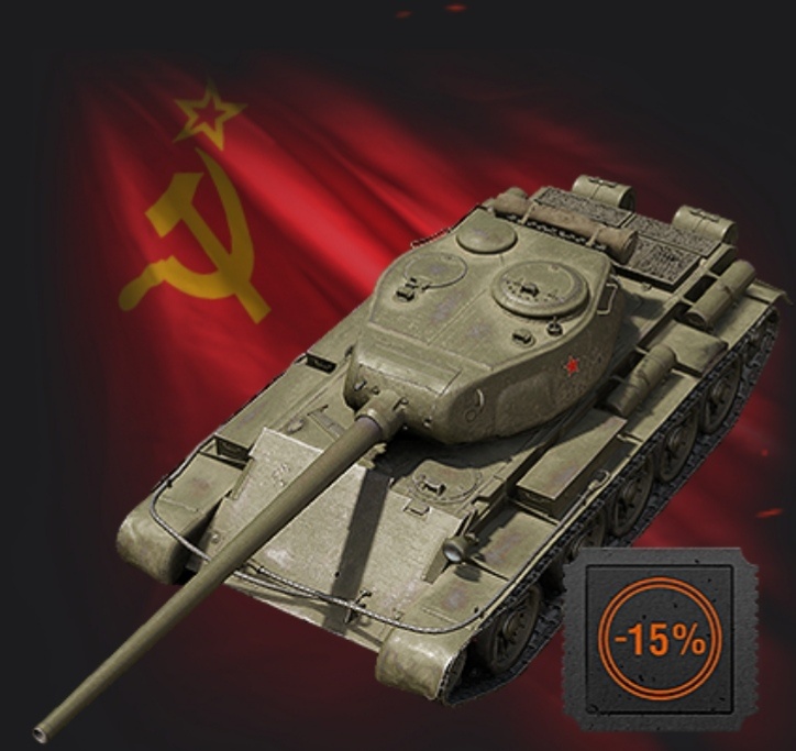 Изображение с официального сайта WG. 