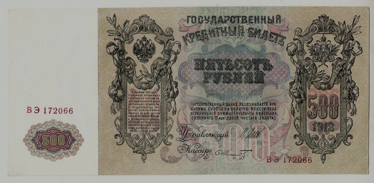 Фото из личного архива 