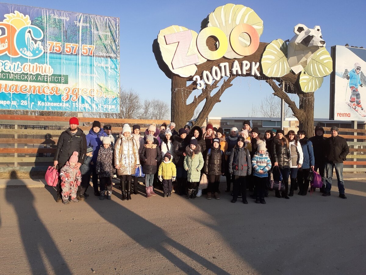 Поездку организовал профком завода