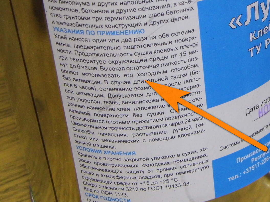 Сапожник клеит при 600 градусах! | Шузпросвет: ремонт обуви | Дзен