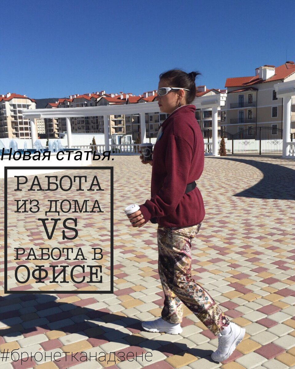 читайте начало истории  в предыдущей статье...