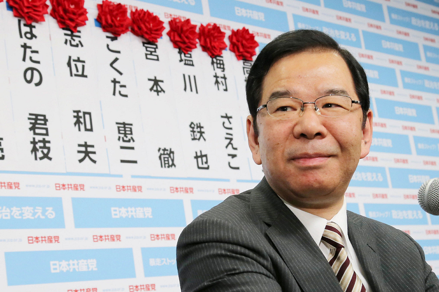 Либерально-демократическая партия японии 1990. Какая партия в японии. Япония многопартийная система. Либерально-демократическая партия японии 1955. Либерально-демократическая партия (япония).