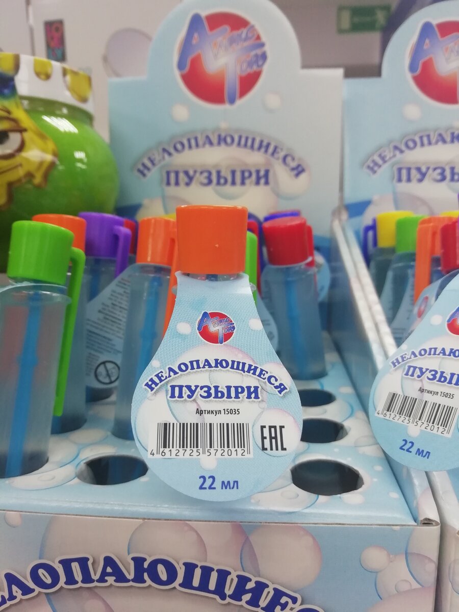 Цена 77 рублей