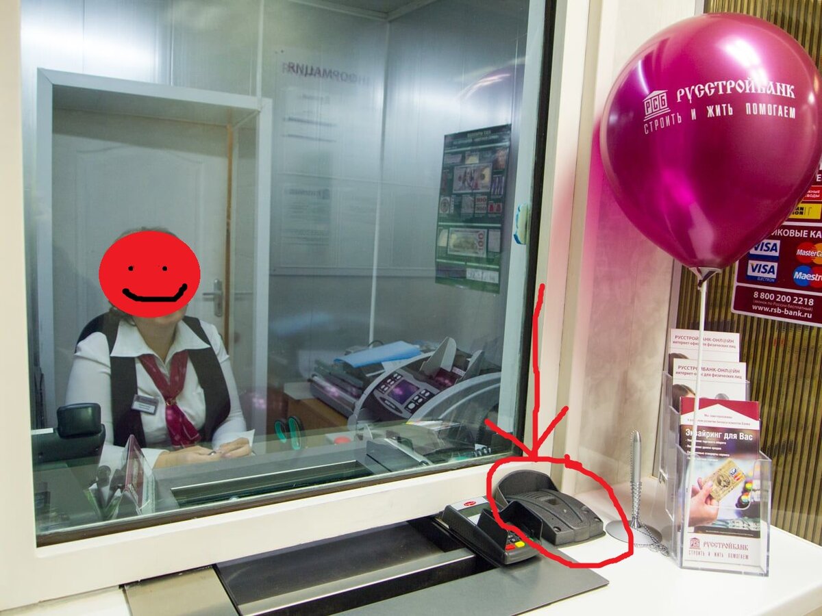 Переговорное устройство