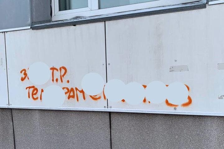 Фото: читатель 19rus.info 